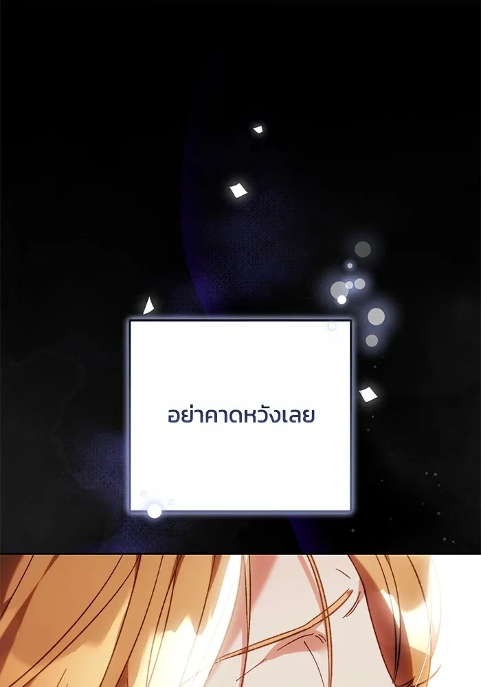 ย้อนเวลาพลิกชะตาทายาท ตอนที่ 24 รูปที่ 47