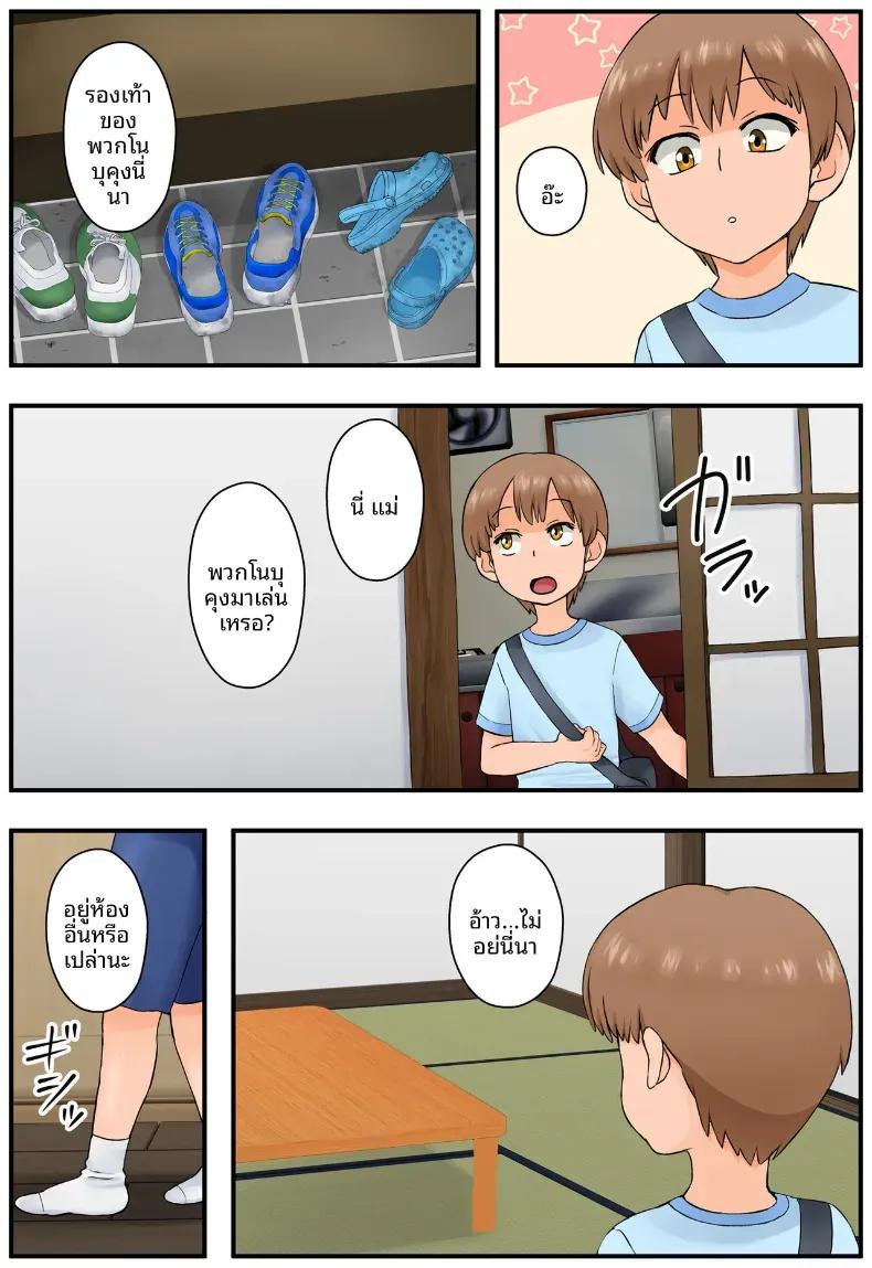 Doujin-Lc- อ่าน โดจิน มังฮวา เกาหลี ญี่ปุ่น จีน แปลไทย กุมความลับของเเม่เพื่อนไว้ [Rapurando] ตอนที่ 1 2 3 4 5 6 7 8 9 10 11 12 13 14 ฟรี ไม่มีโฆษณา อ่าน โดจิน Manhwa เกาหลี ญี่ปุ่น จีน เรามีครบ คัดมาให้เน้นๆ โดจิน 18+ รับประกันความฟินโดย  Doujin Lc