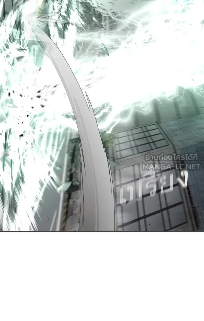 ยุคแห่งยอดมนุษย์ ตอนที่ 87 รูปที่ 93