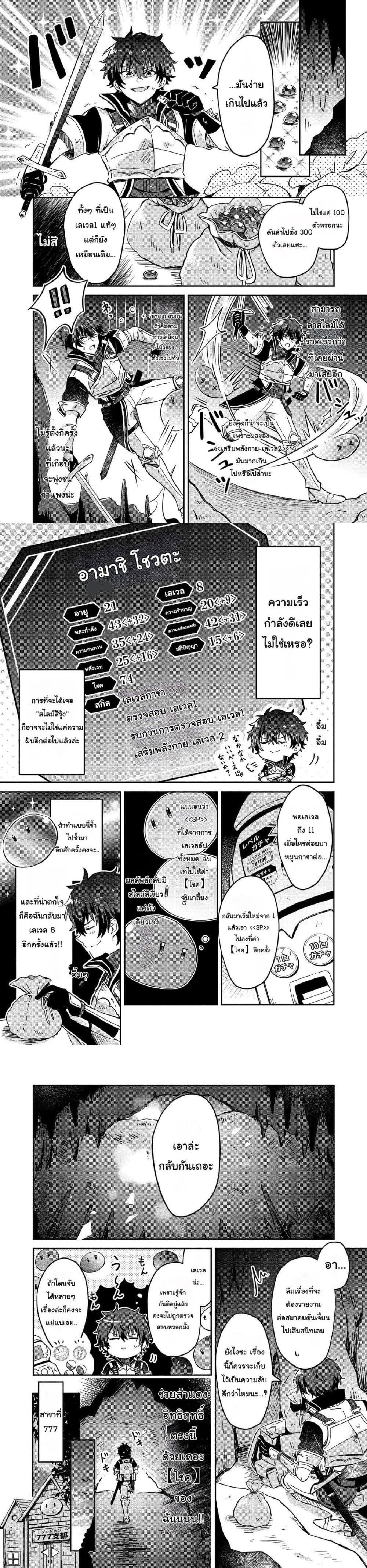Manga-lc-com อ่านมังงะ อ่านการ์ตูน ออนไลน์ ฟรี Level Gacha Hazure Status “Un” ga Kekkyoku Ichiban Juuyou datta Ken @COMIC ตอนที่ 1 2 3 4 5 6 7 8 9 10 11 12 13 14 ฟรี ไม่มีโฆษณา Manga-lc - อ่าน มังงะ อ่าน การ์ตูน ออนไลน์ อ่านมังงะ ฟรี