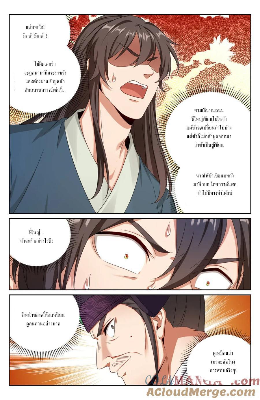 Manga-lc-com อ่านมังงะ อ่านการ์ตูน ออนไลน์ ฟรี Nightwatcher ตอนที่ 1 2 3 4 5 6 7 8 9 10 11 12 13 14 ฟรี ไม่มีโฆษณา Manga-lc - อ่าน มังงะ อ่าน การ์ตูน ออนไลน์ อ่านมังงะ ฟรี