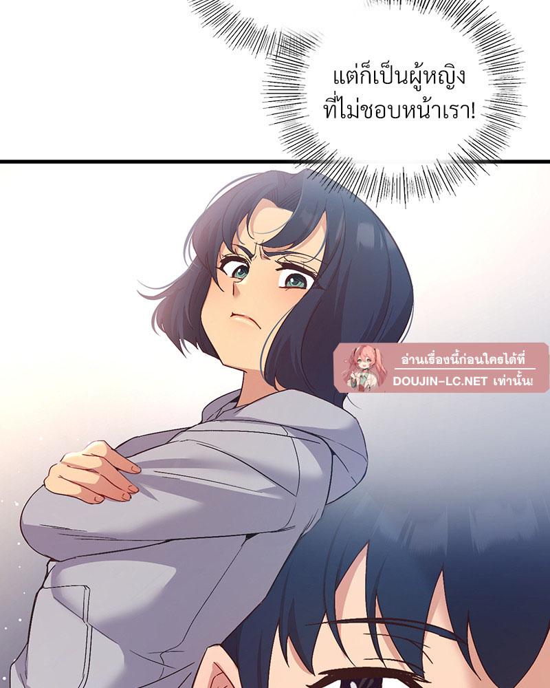 Doujin-Lc- อ่าน โดจิน มังฮวา เกาหลี ญี่ปุ่น จีน แปลไทย Playing On Hard Mode ตอนที่ 1 2 3 4 5 6 7 8 9 10 11 12 13 14 ฟรี ไม่มีโฆษณา อ่าน โดจิน Manhwa เกาหลี ญี่ปุ่น จีน เรามีครบ คัดมาให้เน้นๆ โดจิน 18+ รับประกันความฟินโดย  Doujin Lc