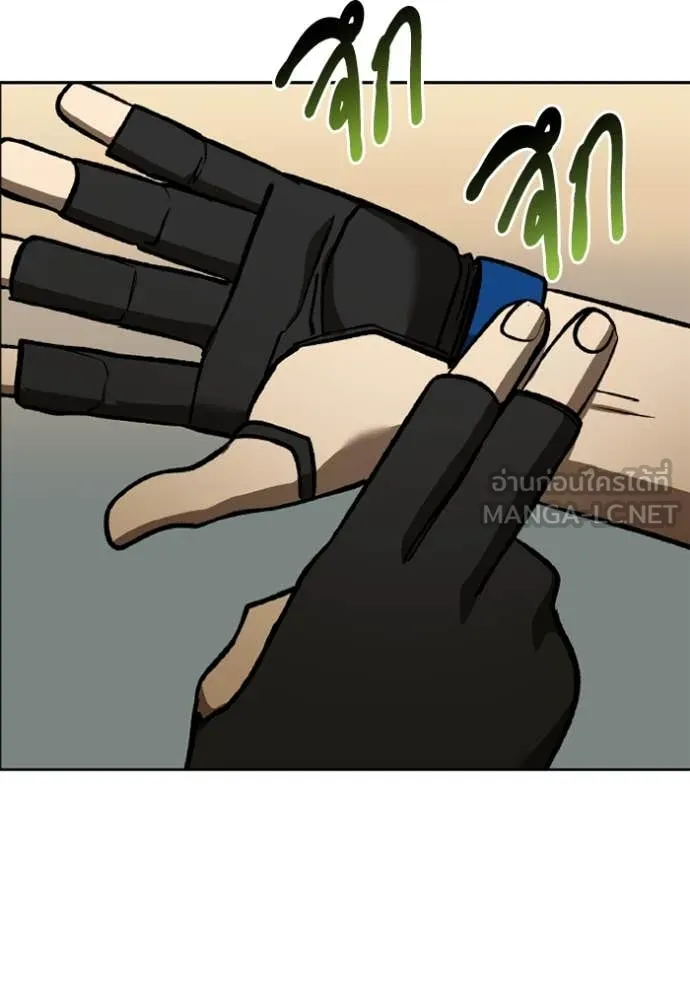 ราชาแห่งอ็อกทากอน ตอนที่ 171 รูปที่ 26