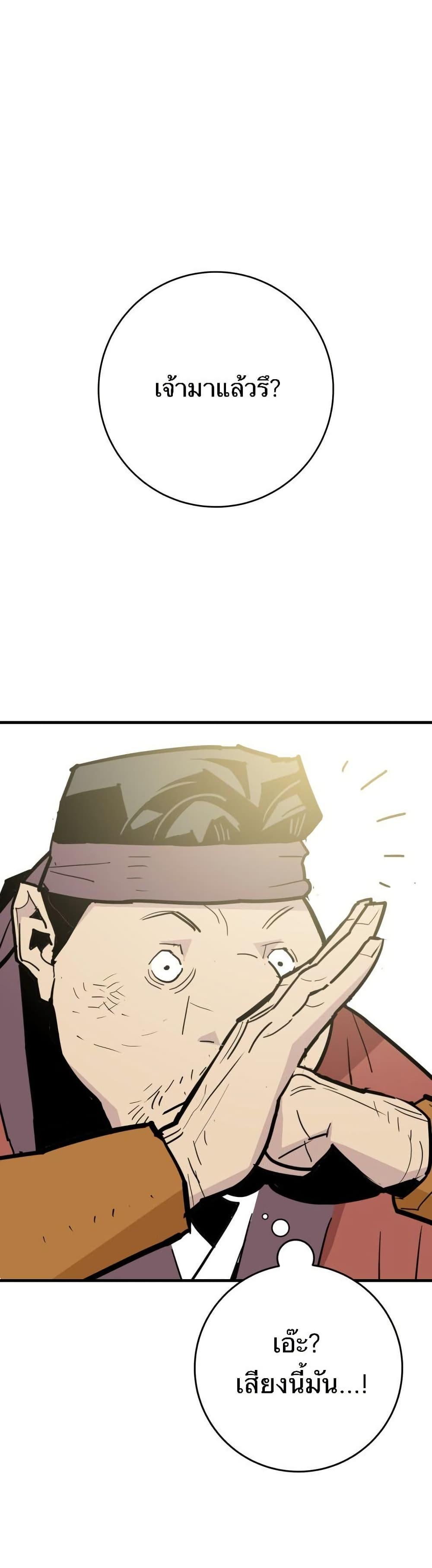 Manga-lc-com อ่านมังงะ อ่านการ์ตูน ออนไลน์ ฟรี Demon King ตอนที่ 1 2 3 4 5 6 7 8 9 10 11 12 13 14 ฟรี ไม่มีโฆษณา Manga-lc - อ่าน มังงะ อ่าน การ์ตูน ออนไลน์ อ่านมังงะ ฟรี