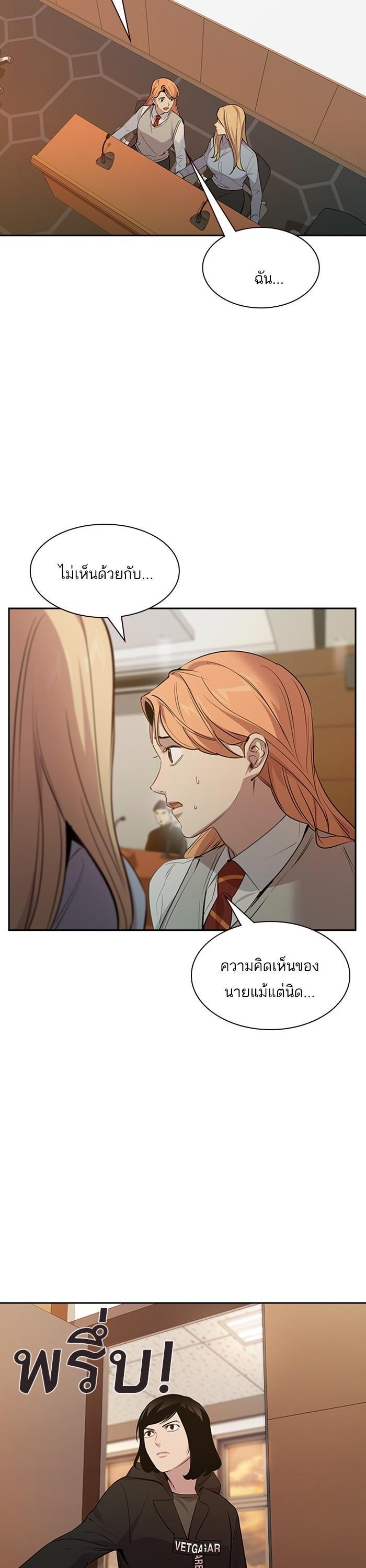 Manga-lc-com อ่านมังงะ อ่านการ์ตูน ออนไลน์ ฟรี The World Is Money and Power กลโกงโลกพนัน ตอนที่ 1 2 3 4 5 6 7 8 9 10 11 12 13 14 ฟรี ไม่มีโฆษณา Manga-lc - อ่าน มังงะ อ่าน การ์ตูน ออนไลน์ อ่านมังงะ ฟรี
