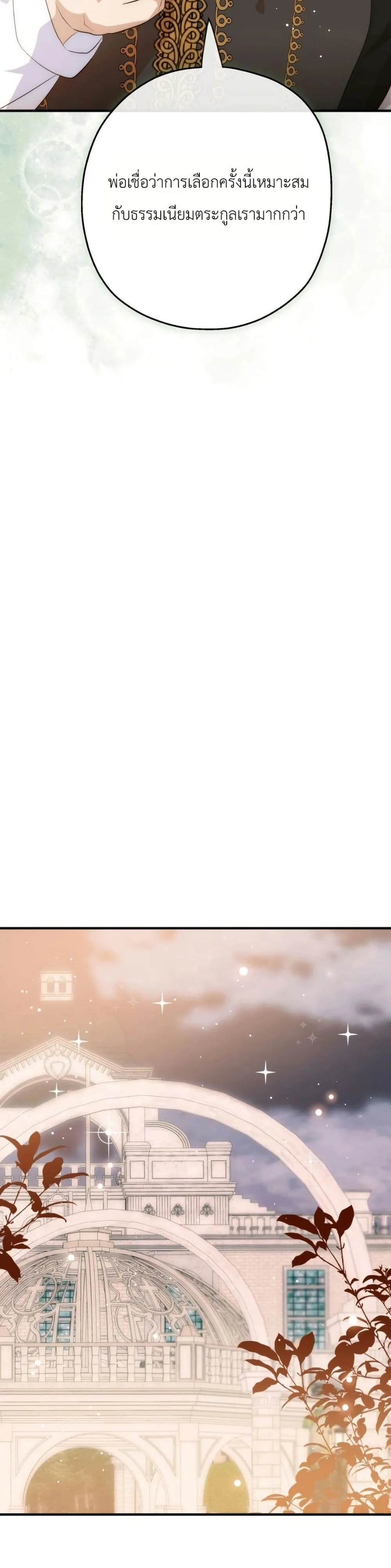 Manga-lc-com อ่านมังงะ อ่านการ์ตูน ออนไลน์ ฟรี How to Survive as the Daughter of the Emperor Who Killed Me ตอนที่ 1 2 3 4 5 6 7 8 9 10 11 12 13 14 ฟรี ไม่มีโฆษณา Manga-lc - อ่าน มังงะ อ่าน การ์ตูน ออนไลน์ อ่านมังงะ ฟรี