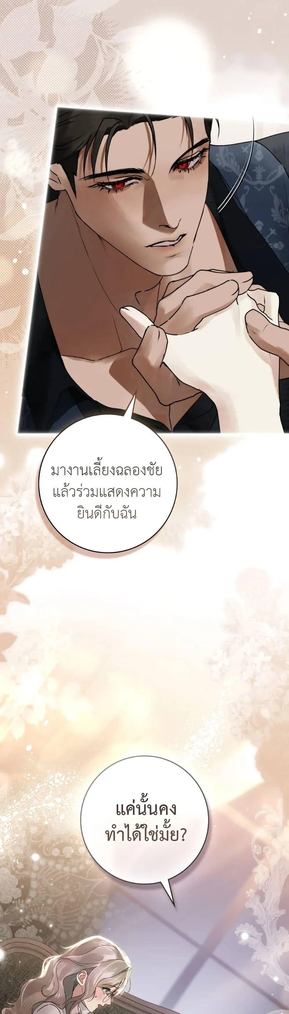 Manga-lc-com อ่านมังงะ อ่านการ์ตูน ออนไลน์ ฟรี A Wicked Husband ตอนที่ 1 2 3 4 5 6 7 8 9 10 11 12 13 14 ฟรี ไม่มีโฆษณา Manga-lc - อ่าน มังงะ อ่าน การ์ตูน ออนไลน์ อ่านมังงะ ฟรี