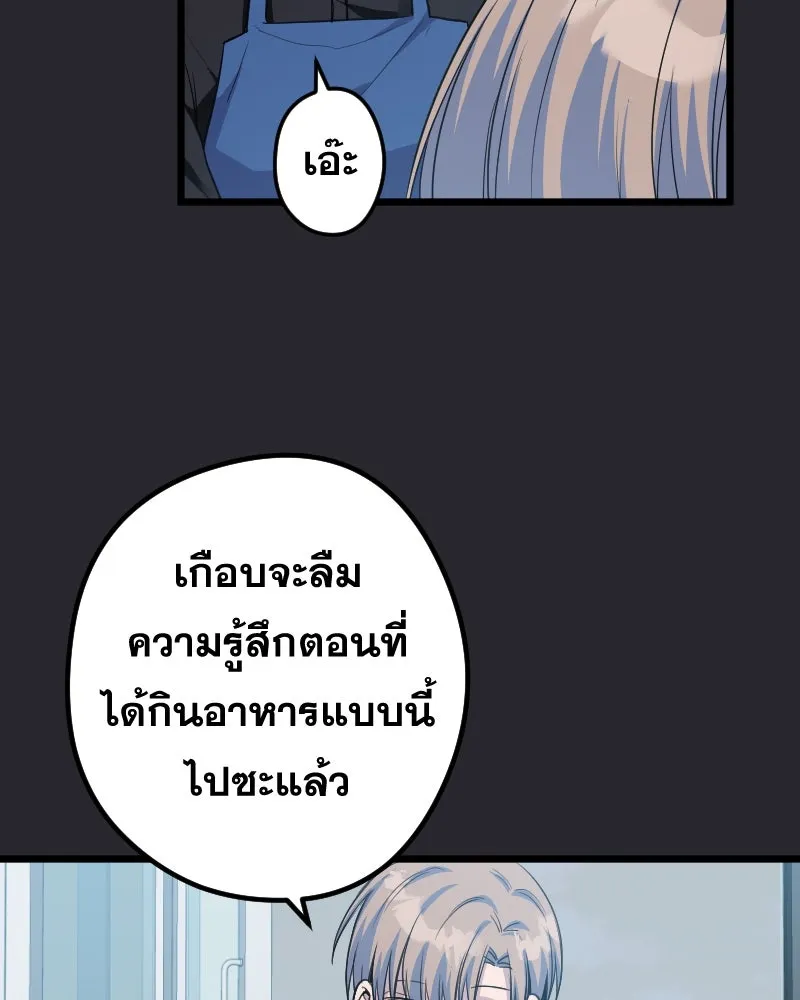 Promise of Death ตอนที่ ep10  ขอกอดได้รึเปล่า รูปที่ 10