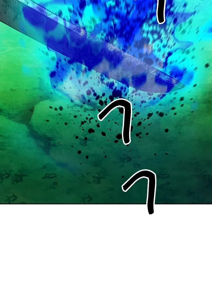 ดรูอิดแห่งสถานีโซล ตอนที่ 92 รูปที่ 5