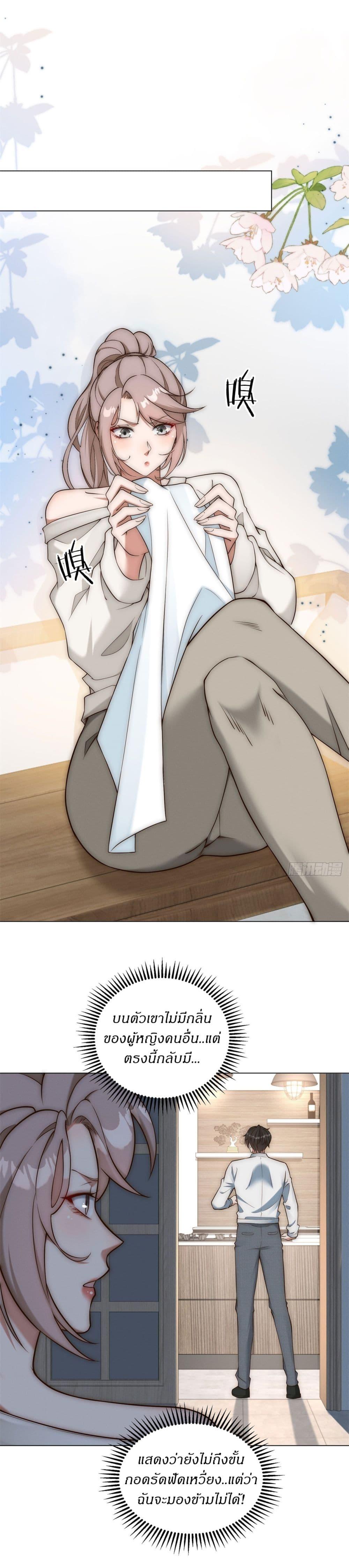 Manga-lc-com อ่านมังงะ อ่านการ์ตูน ออนไลน์ ฟรี Dominating With the Price Collapse System ตอนที่ 1 2 3 4 5 6 7 8 9 10 11 12 13 14 ฟรี ไม่มีโฆษณา Manga-lc - อ่าน มังงะ อ่าน การ์ตูน ออนไลน์ อ่านมังงะ ฟรี