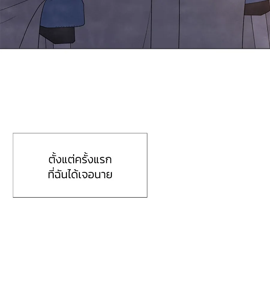 เหตุผลของคนไม่อยากอยู่ ตอนที่ 6 รูปที่ 97