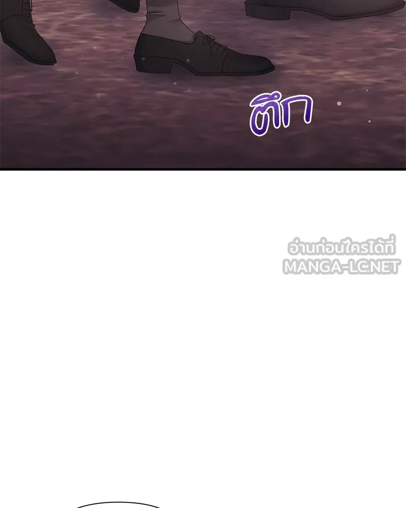 สามีที่ไม่ได้ขอ ตอนที่ 31 รูปที่ 27