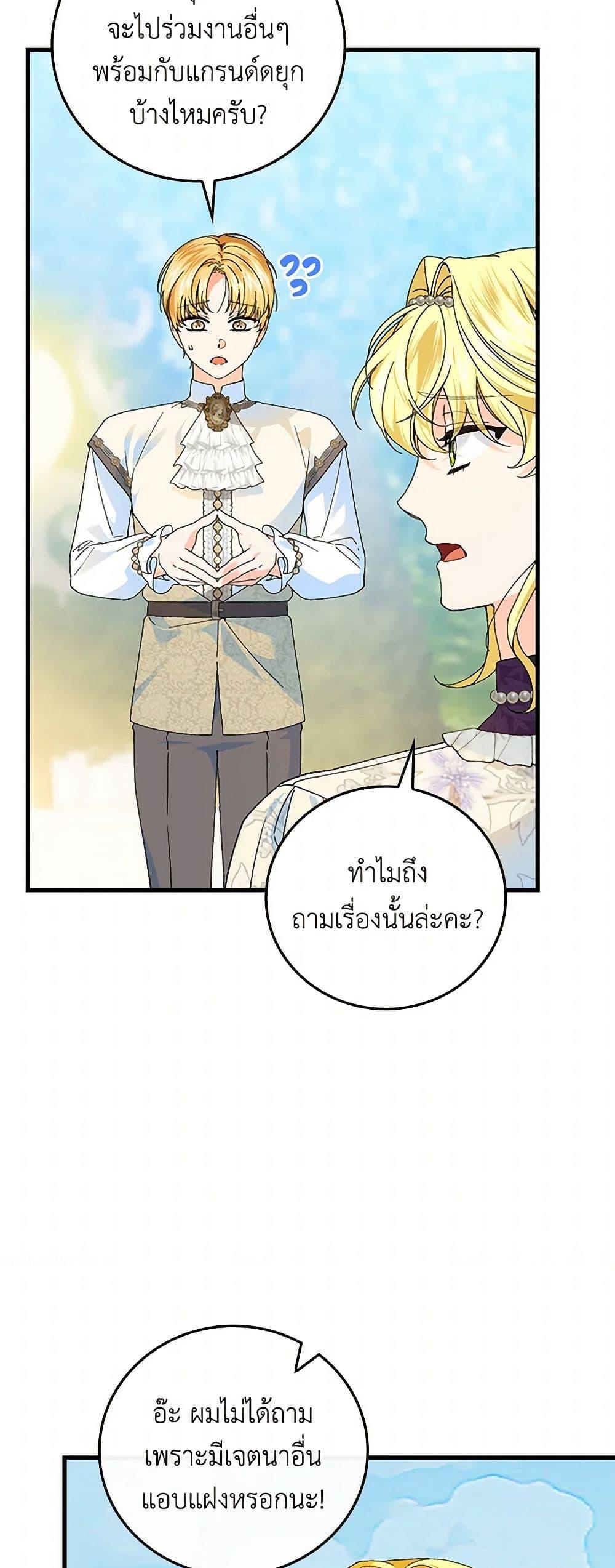 Manga-lc-com อ่านมังงะ อ่านการ์ตูน ออนไลน์ ฟรี The Perfect Plan for a Fairy-Tale Ending ตอนที่ 1 2 3 4 5 6 7 8 9 10 11 12 13 14 ฟรี ไม่มีโฆษณา Manga-lc - อ่าน มังงะ อ่าน การ์ตูน ออนไลน์ อ่านมังงะ ฟรี