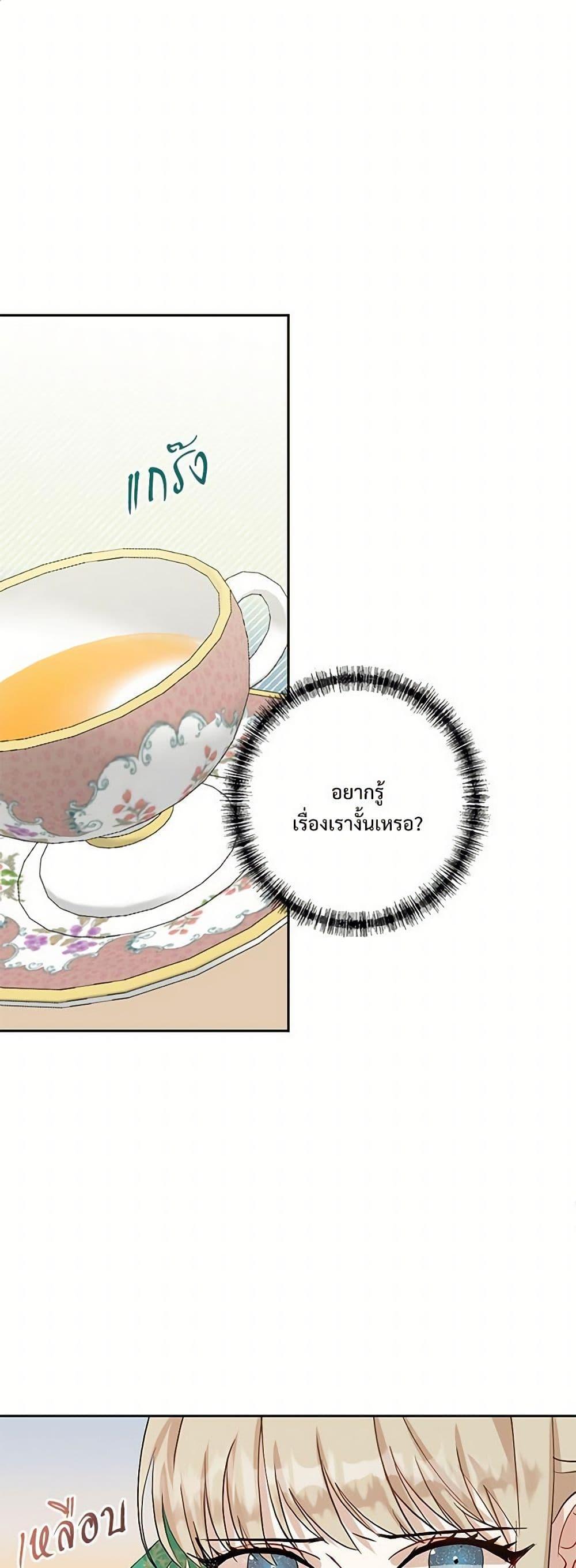 Manga-lc-com อ่านมังงะ อ่านการ์ตูน ออนไลน์ ฟรี Please Don’t Eat Me! ตอนที่ 1 2 3 4 5 6 7 8 9 10 11 12 13 14 ฟรี ไม่มีโฆษณา Manga-lc - อ่าน มังงะ อ่าน การ์ตูน ออนไลน์ อ่านมังงะ ฟรี