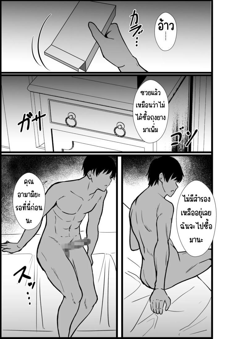 Doujin-Lc- อ่าน โดจิน มังฮวา เกาหลี ญี่ปุ่น จีน แปลไทย เรื่องเล่าที่ผมขอ [Oumi Shouan (Oumi Noe)] Boku no Tanomi de Hoka no Otoko to SEX shite kita Toki no Hanashi o Kikasete kureru Kanojo ตอนที่ 1 2 3 4 5 6 7 8 9 10 11 12 13 14 ฟรี ไม่มีโฆษณา อ่าน โดจิน Manhwa เกาหลี ญี่ปุ่น จีน เรามีครบ คัดมาให้เน้นๆ โดจิน 18+ รับประกันความฟินโดย  Doujin Lc