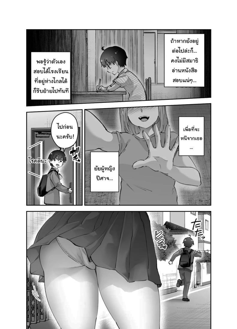 Doujin-Lc- อ่าน โดจิน มังฮวา เกาหลี ญี่ปุ่น จีน แปลไทย ไม่ยอมให้หนีหรอกนะ (Nuki Uron) ตอนที่ 1 2 3 4 5 6 7 8 9 10 11 12 13 14 ฟรี ไม่มีโฆษณา อ่าน โดจิน Manhwa เกาหลี ญี่ปุ่น จีน เรามีครบ คัดมาให้เน้นๆ โดจิน 18+ รับประกันความฟินโดย  Doujin Lc