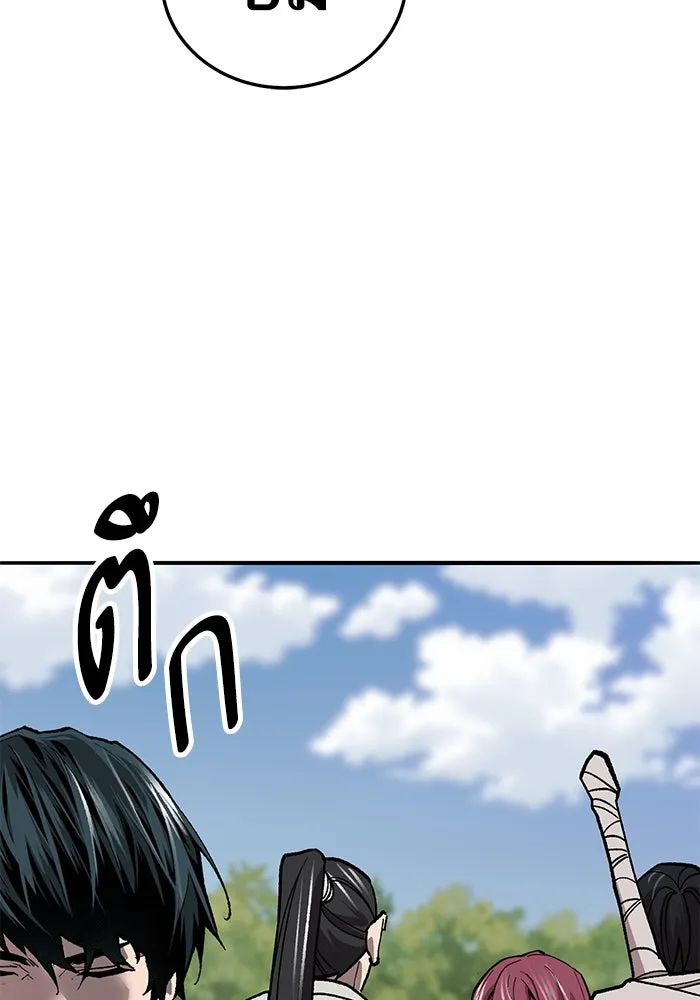 ยอดคนเลเวลทะลุ ตอนที่ 41 วิทยายุทธ์ (6) รูปที่ 113