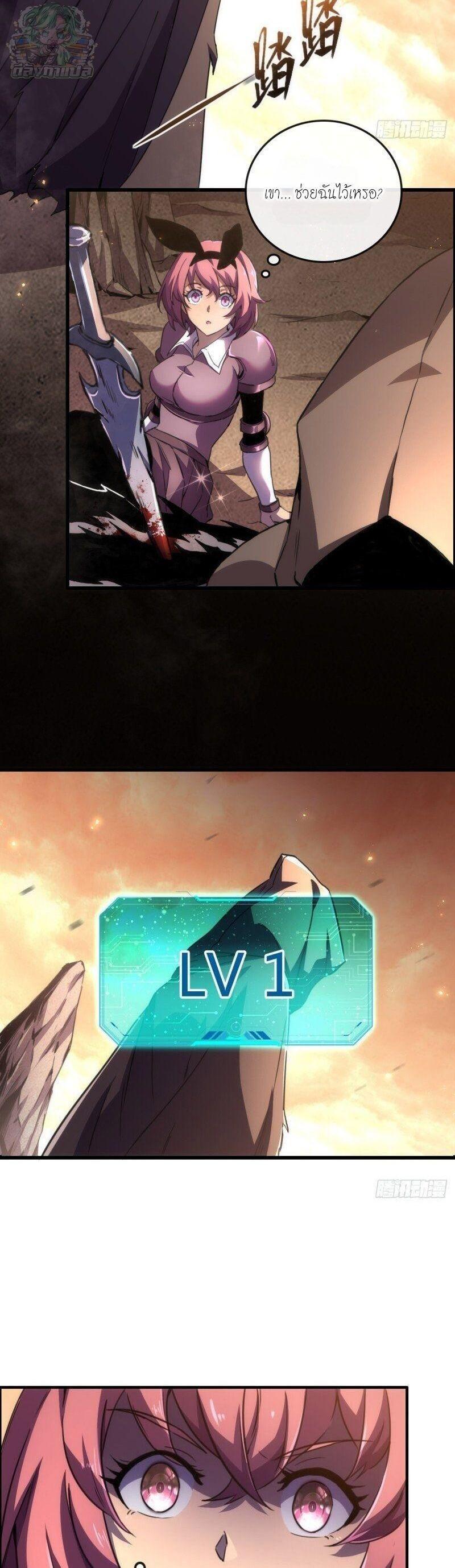 Manga-lc-com อ่านมังงะ อ่านการ์ตูน ออนไลน์ ฟรี Lord of Summons! Sudden Mutation ตอนที่ 1 2 3 4 5 6 7 8 9 10 11 12 13 14 ฟรี ไม่มีโฆษณา Manga-lc - อ่าน มังงะ อ่าน การ์ตูน ออนไลน์ อ่านมังงะ ฟรี