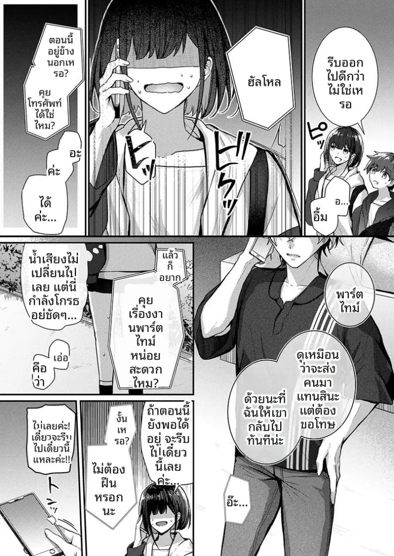 Doujin-Lc- อ่าน โดจิน มังฮวา เกาหลี ญี่ปุ่น จีน แปลไทย จะทำเรื่องเเบบนั้นจริงๆเหรอ (Glycogen) ตอนที่ 1 2 3 4 5 6 7 8 9 10 11 12 13 14 ฟรี ไม่มีโฆษณา อ่าน โดจิน Manhwa เกาหลี ญี่ปุ่น จีน เรามีครบ คัดมาให้เน้นๆ โดจิน 18+ รับประกันความฟินโดย  Doujin Lc