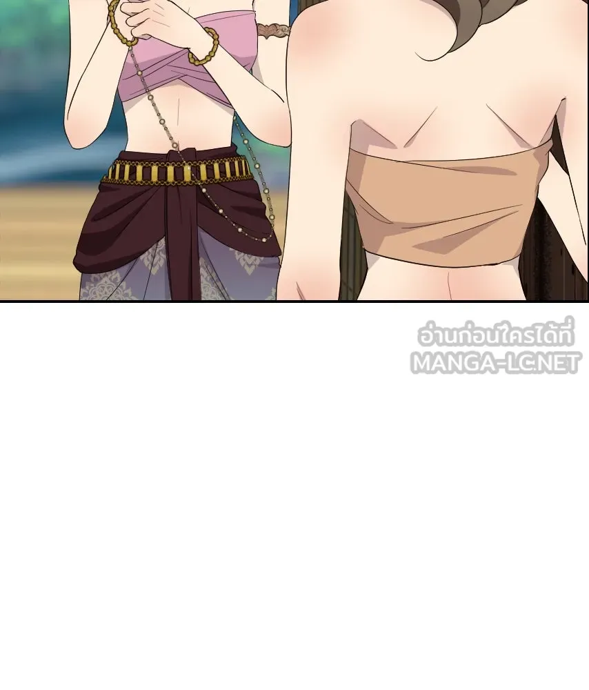 จันทร์เจ้า ตอนที่ ตอนที่ ๕๘  หนีหน้า รูปที่ 84