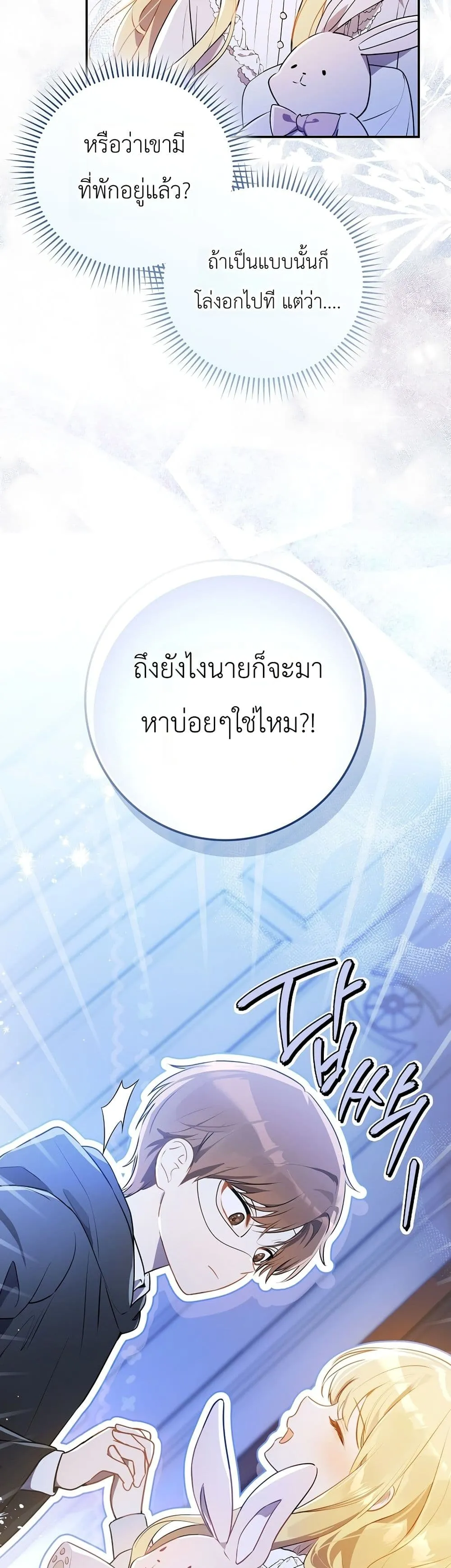 Manga-lc-com อ่านมังงะ อ่านการ์ตูน ออนไลน์ ฟรี Marked as the Tyrant’s Daughter-in-Law ตอนที่ 1 2 3 4 5 6 7 8 9 10 11 12 13 14 ฟรี ไม่มีโฆษณา Manga-lc - อ่าน มังงะ อ่าน การ์ตูน ออนไลน์ อ่านมังงะ ฟรี