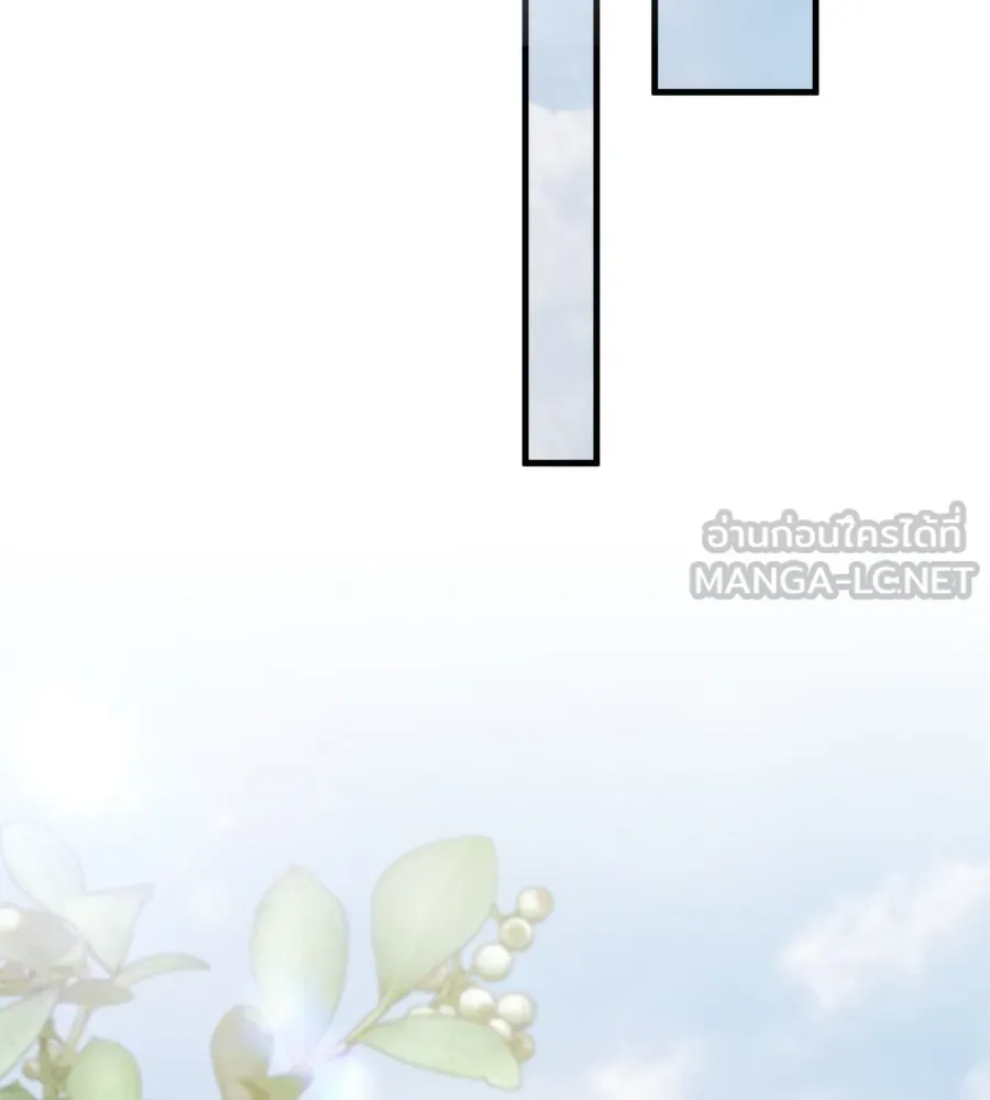 แกล้งตายให้หายแค้น ตอนที่ 39 รูปที่ 156