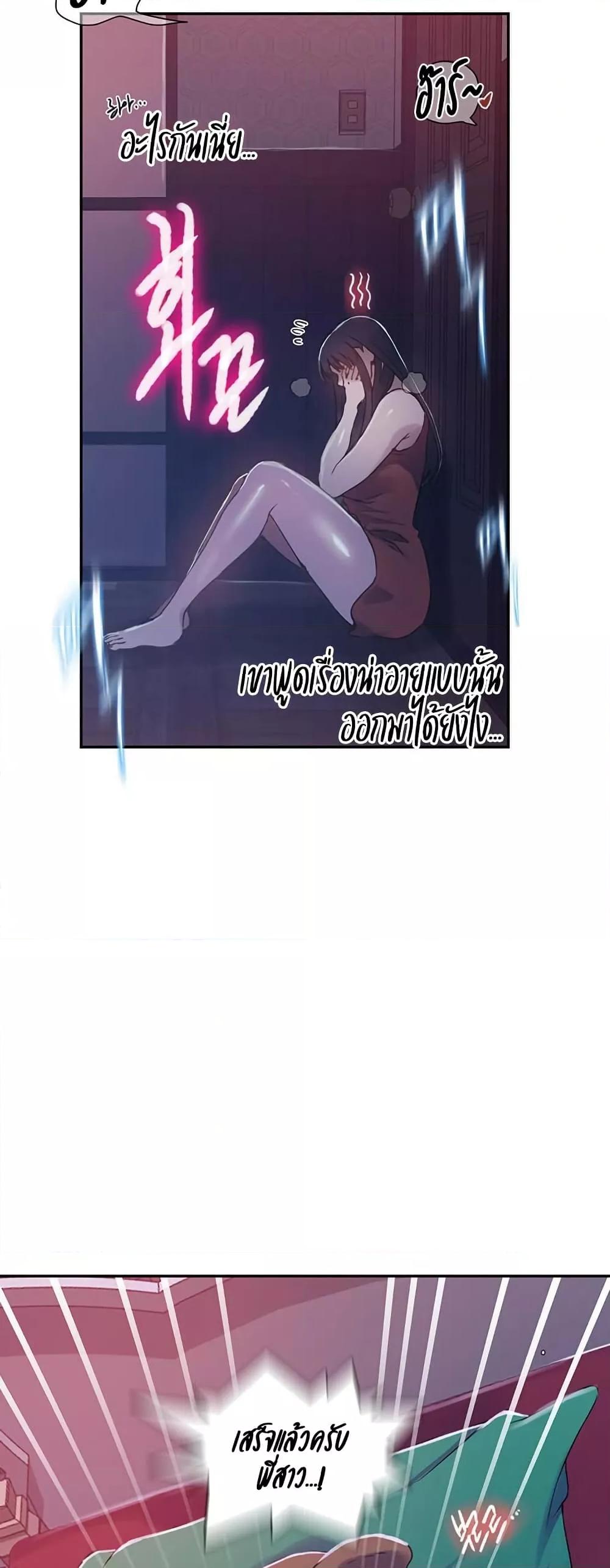 Doujin-Lc- อ่าน โดจิน มังฮวา เกาหลี ญี่ปุ่น จีน แปลไทย Secret Class ตอนที่ 1 2 3 4 5 6 7 8 9 10 11 12 13 14 ฟรี ไม่มีโฆษณา อ่าน โดจิน Manhwa เกาหลี ญี่ปุ่น จีน เรามีครบ คัดมาให้เน้นๆ โดจิน 18+ รับประกันความฟินโดย  Doujin Lc