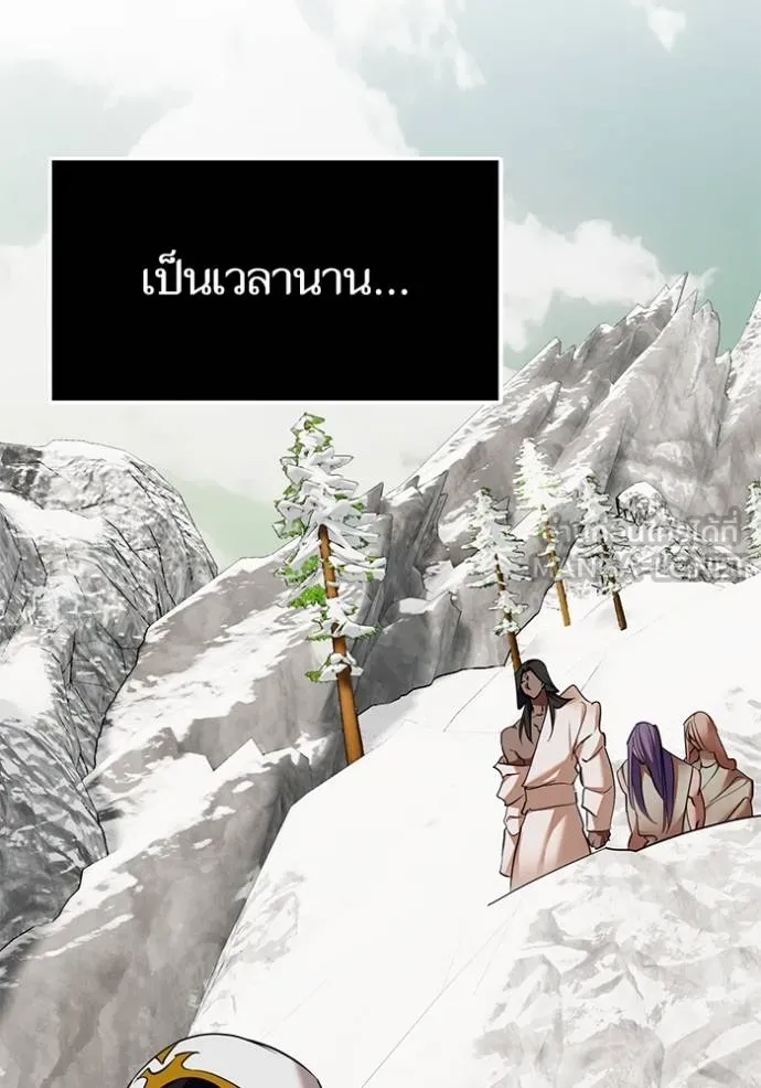 Return to Player ตอนที่ 180 รูปที่ 22