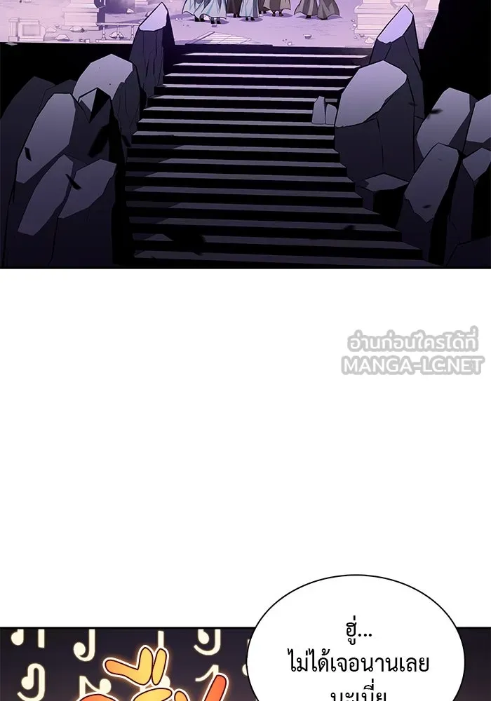 ลูกชายคนเล็กของดยุกคือมือสังหาร ตอนที่ 71 รูปที่ 117