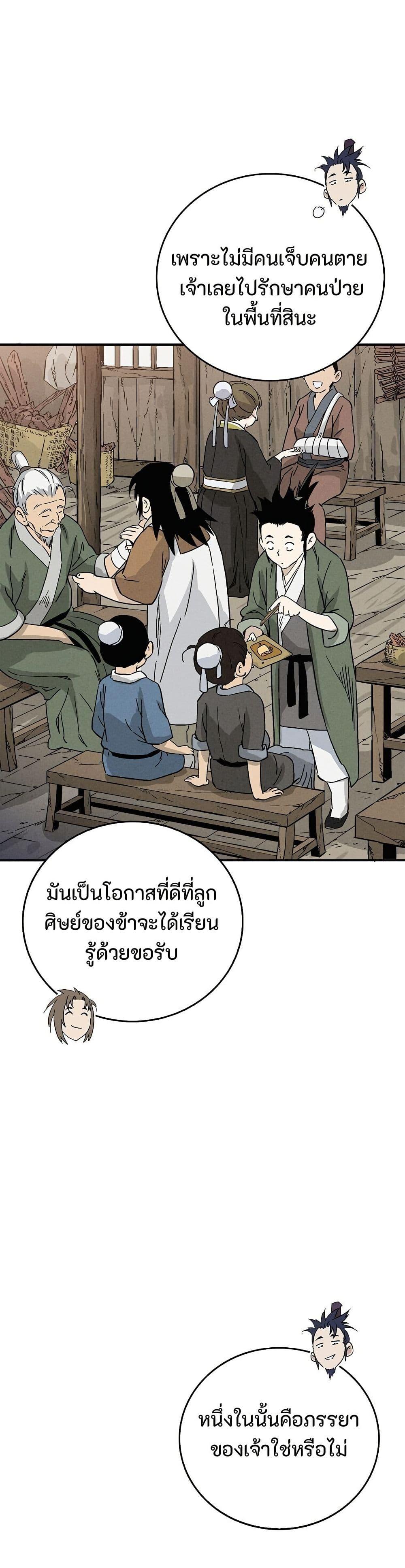 Manga-lc-com อ่านมังงะ อ่านการ์ตูน ออนไลน์ ฟรี I Reincarnated as a Legendary Surgeon ตอนที่ 1 2 3 4 5 6 7 8 9 10 11 12 13 14 ฟรี ไม่มีโฆษณา Manga-lc - อ่าน มังงะ อ่าน การ์ตูน ออนไลน์ อ่านมังงะ ฟรี