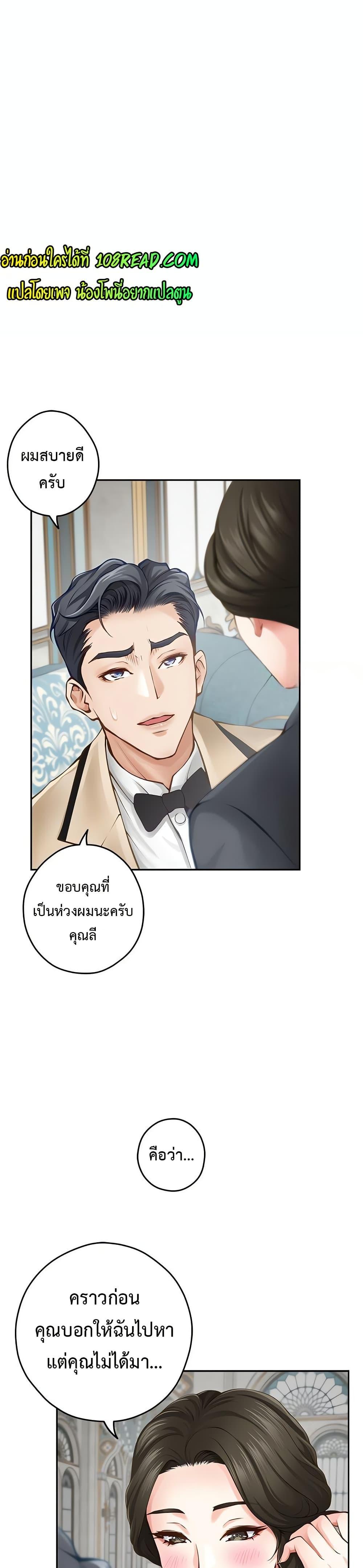 Doujin-Lc- อ่าน โดจิน มังฮวา เกาหลี ญี่ปุ่น จีน แปลไทย  ตอนที่ 1 2 3 4 5 6 7 8 9 10 11 12 13 14 ฟรี ไม่มีโฆษณา อ่าน โดจิน Manhwa เกาหลี ญี่ปุ่น จีน เรามีครบ คัดมาให้เน้นๆ โดจิน 18+ รับประกันความฟินโดย  Doujin Lc