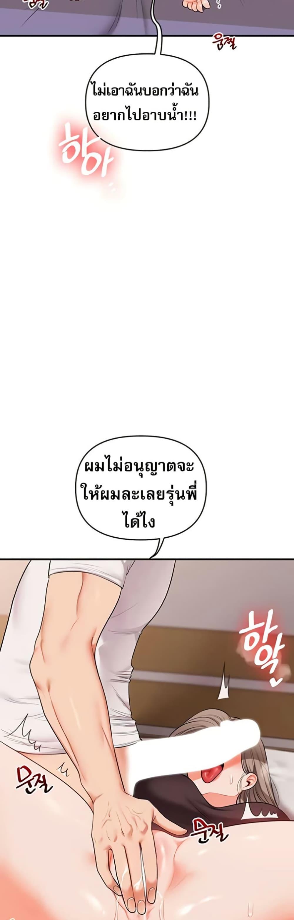 Doujin-Lc- อ่าน โดจิน มังฮวา เกาหลี ญี่ปุ่น จีน แปลไทย Relationship ตอนที่ 1 2 3 4 5 6 7 8 9 10 11 12 13 14 ฟรี ไม่มีโฆษณา อ่าน โดจิน Manhwa เกาหลี ญี่ปุ่น จีน เรามีครบ คัดมาให้เน้นๆ โดจิน 18+ รับประกันความฟินโดย  Doujin Lc