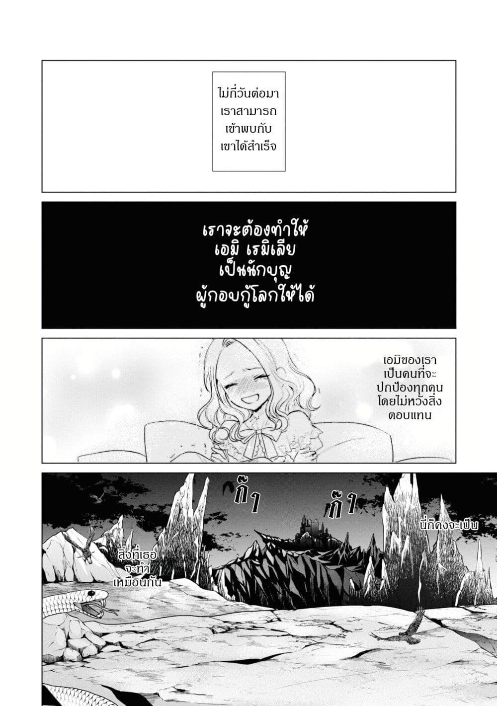 Manga-lc-com อ่านมังงะ อ่านการ์ตูน ออนไลน์ ฟรี Akuyaku Reijou no Naka no Hito ~Danzai sareta Tenseisha no Tame Usotsuki Heroine ni Fukushuu Itashimasu~ ตอนที่ 1 2 3 4 5 6 7 8 9 10 11 12 13 14 ฟรี ไม่มีโฆษณา Manga-lc - อ่าน มังงะ อ่าน การ์ตูน ออนไลน์ อ่านมังงะ ฟรี