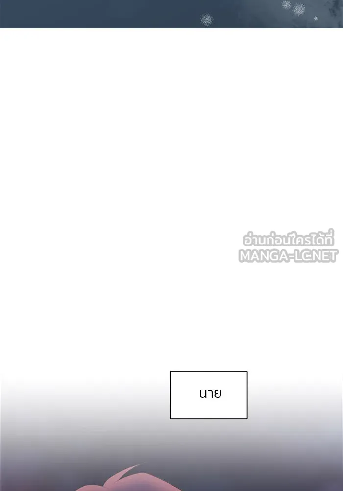 อย่าล้อเล่นกับหัวใจ ตอนที่ 75 รูปที่ 36