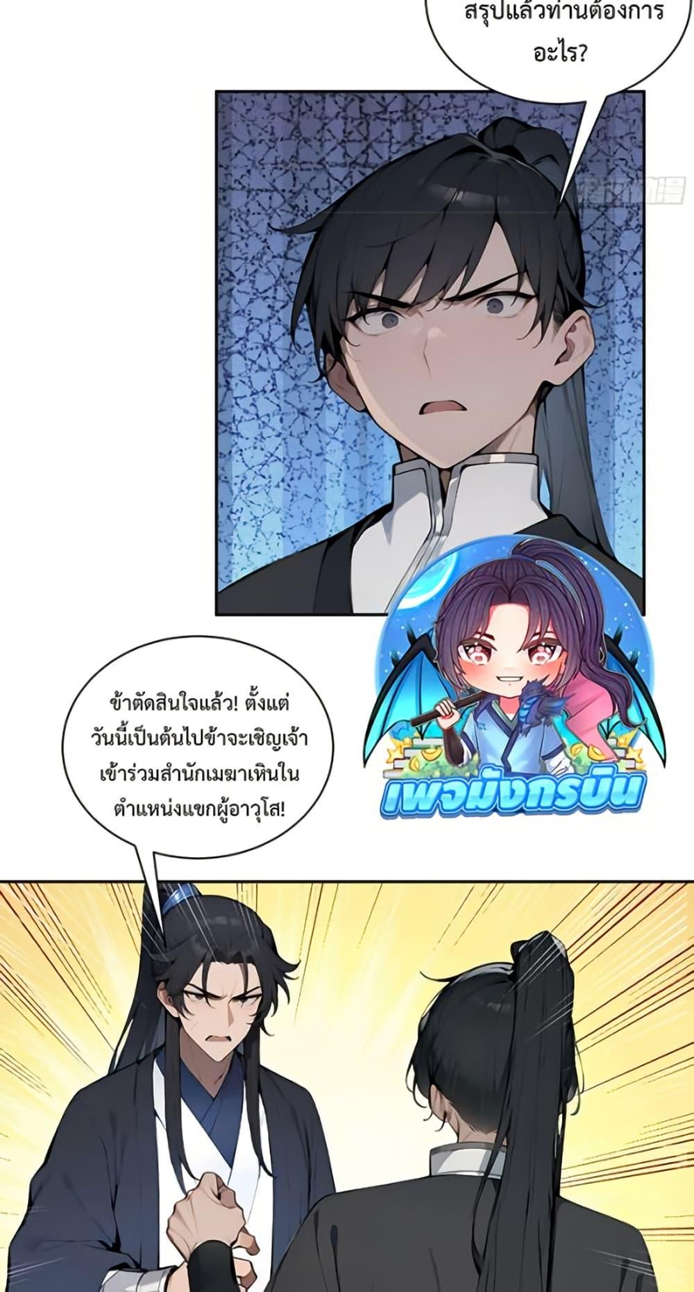 Manga-lc-com อ่านมังงะ อ่านการ์ตูน ออนไลน์ ฟรี Hundred Wives Book The saints all call me husband ตอนที่ 1 2 3 4 5 6 7 8 9 10 11 12 13 14 ฟรี ไม่มีโฆษณา Manga-lc - อ่าน มังงะ อ่าน การ์ตูน ออนไลน์ อ่านมังงะ ฟรี