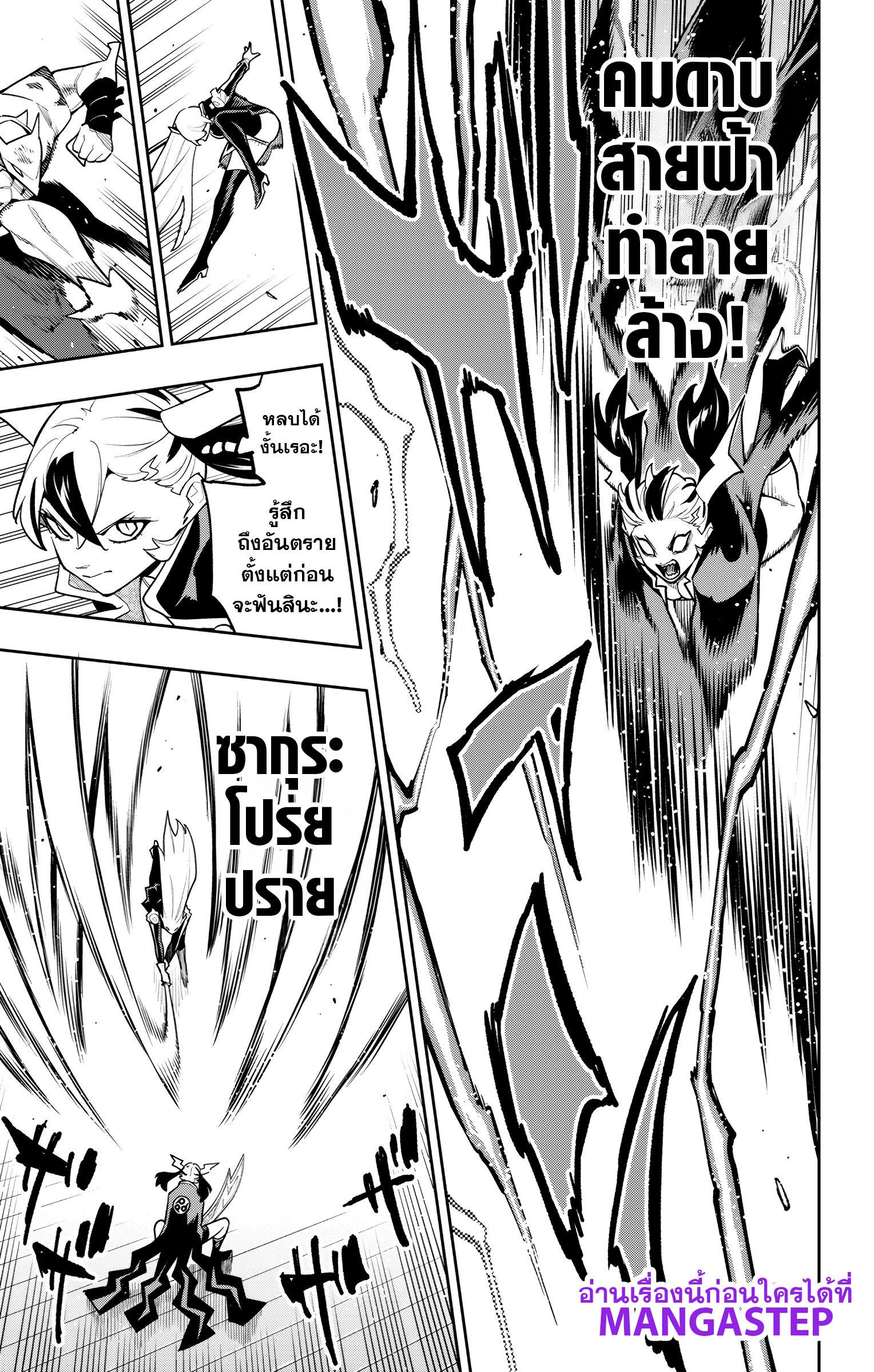 Manga-lc-com อ่านมังงะ อ่านการ์ตูน ออนไลน์ ฟรี Mato Seihei no Slave ทาสสุดแกร่งแห่งหน่วยป้องกันอสูร ตอนที่ 1 2 3 4 5 6 7 8 9 10 11 12 13 14 ฟรี ไม่มีโฆษณา Manga-lc - อ่าน มังงะ อ่าน การ์ตูน ออนไลน์ อ่านมังงะ ฟรี