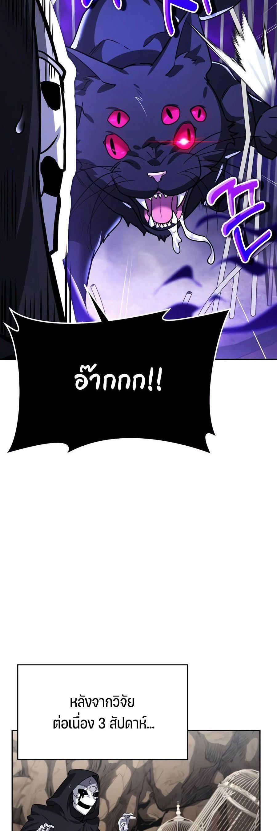 Manga-lc-com อ่านมังงะ อ่านการ์ตูน ออนไลน์ ฟรี My clone is becoming a giant ตอนที่ 1 2 3 4 5 6 7 8 9 10 11 12 13 14 ฟรี ไม่มีโฆษณา Manga-lc - อ่าน มังงะ อ่าน การ์ตูน ออนไลน์ อ่านมังงะ ฟรี