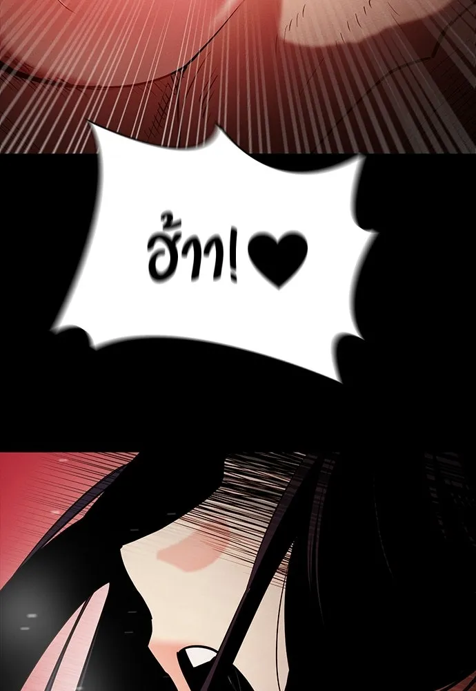 มือสังหารพันธุ์อมตะ ตอนที่ 66 รูปที่ 128