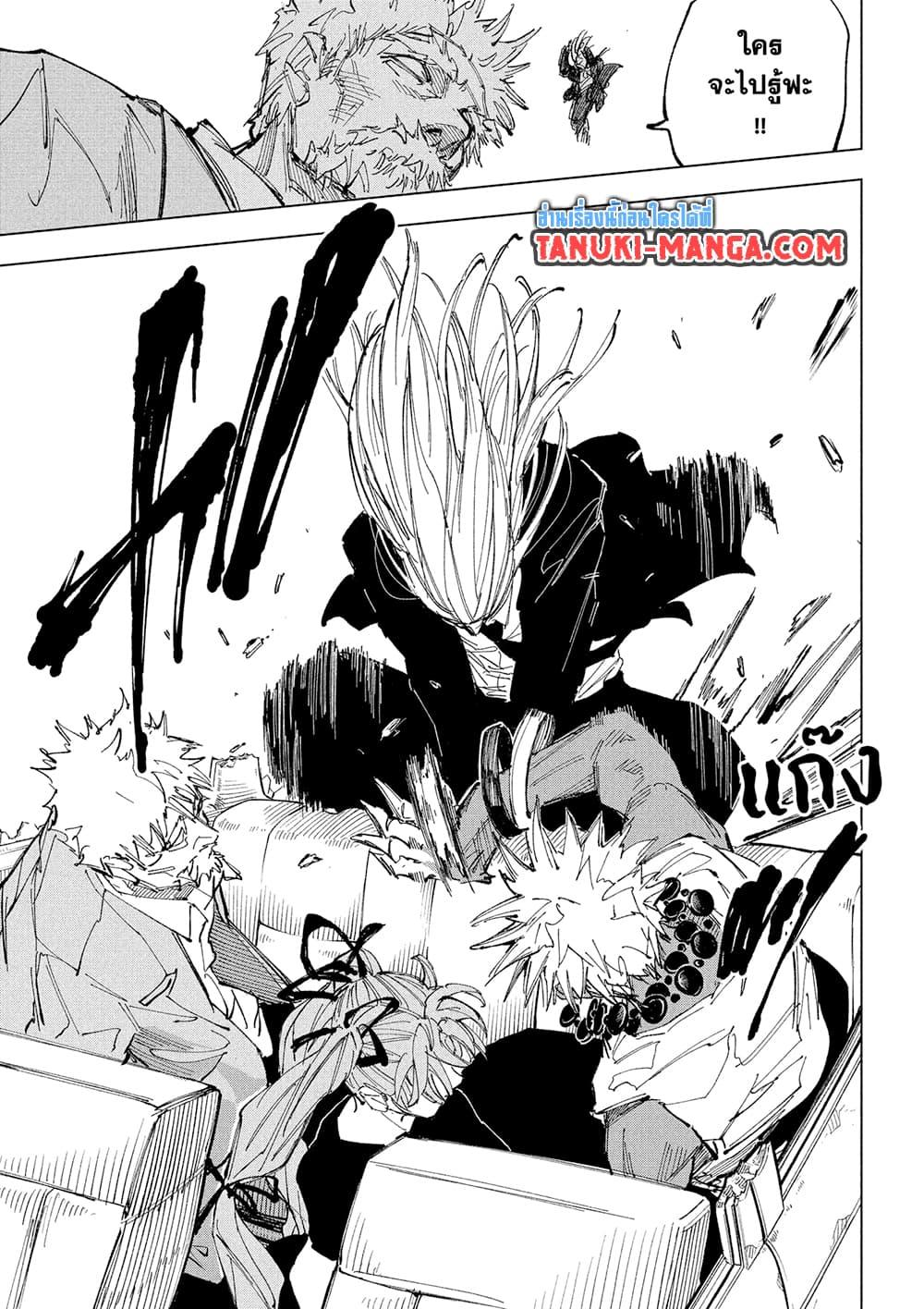 Manga-lc-com อ่านมังงะ อ่านการ์ตูน ออนไลน์ ฟรี Sakamoto Days ตอนที่ 1 2 3 4 5 6 7 8 9 10 11 12 13 14 ฟรี ไม่มีโฆษณา Manga-lc - อ่าน มังงะ อ่าน การ์ตูน ออนไลน์ อ่านมังงะ ฟรี