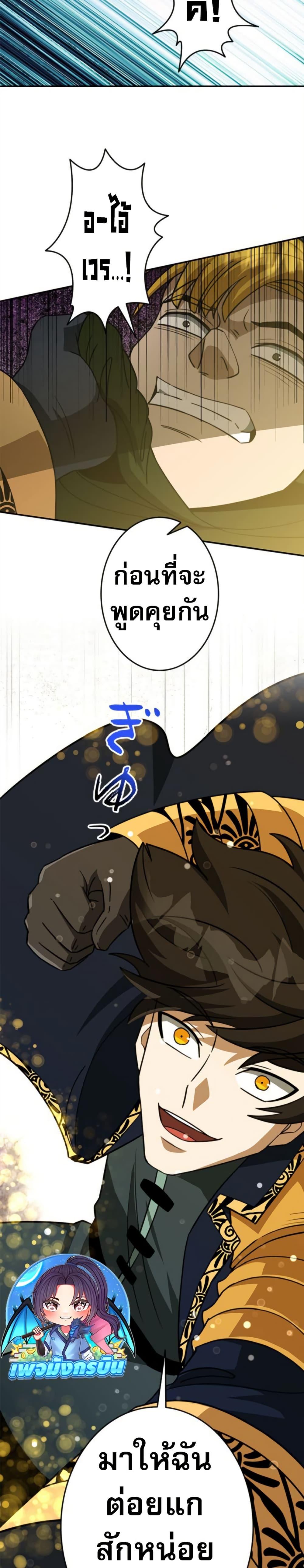 Manga-lc-com อ่านมังงะ อ่านการ์ตูน ออนไลน์ ฟรี Putting My Life on the Line, I Go All-in on Luck Enhancement ตอนที่ 1 2 3 4 5 6 7 8 9 10 11 12 13 14 ฟรี ไม่มีโฆษณา Manga-lc - อ่าน มังงะ อ่าน การ์ตูน ออนไลน์ อ่านมังงะ ฟรี