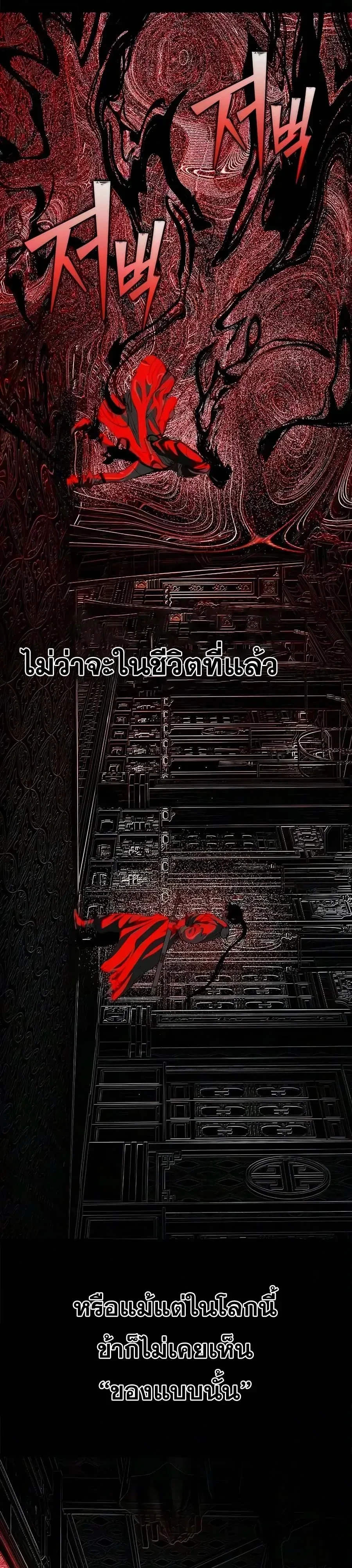 Manga-lc-com อ่านมังงะ อ่านการ์ตูน ออนไลน์ ฟรี Murim Psychopath จอมมารคลั่งแห่งยุทธภพ ตอนที่ 1 2 3 4 5 6 7 8 9 10 11 12 13 14 ฟรี ไม่มีโฆษณา Manga-lc - อ่าน มังงะ อ่าน การ์ตูน ออนไลน์ อ่านมังงะ ฟรี