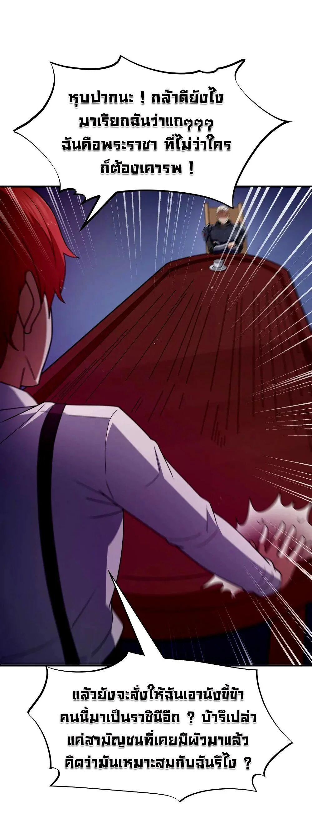 Manga-lc-com อ่านมังงะ อ่านการ์ตูน ออนไลน์ ฟรี This Hero is a Money Supremacist ตอนที่ 1 2 3 4 5 6 7 8 9 10 11 12 13 14 ฟรี ไม่มีโฆษณา Manga-lc - อ่าน มังงะ อ่าน การ์ตูน ออนไลน์ อ่านมังงะ ฟรี