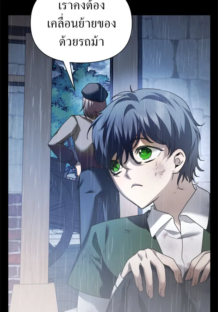 ชิงชีวิตพลิกลิขิตชะตา ตอนที่ 113. บาดแผลทางใจ(3) รูปที่ 7