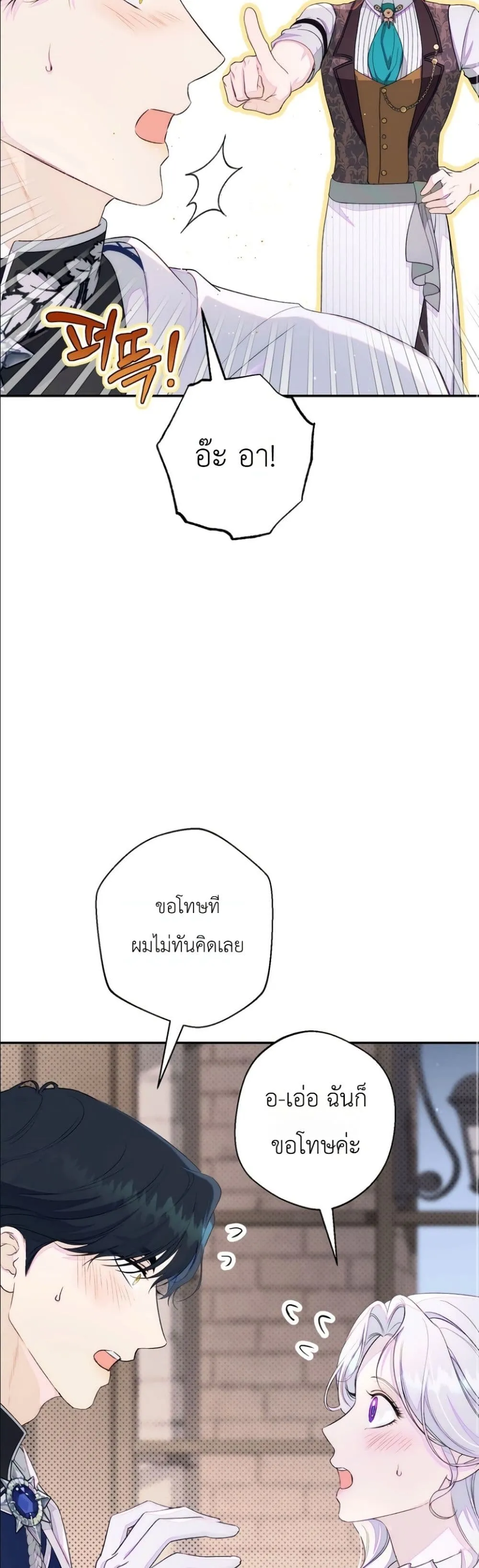 Manga-lc-com อ่านมังงะ อ่านการ์ตูน ออนไลน์ ฟรี Dating the Emperor in Secret, but I Don’t Know About It ตอนที่ 1 2 3 4 5 6 7 8 9 10 11 12 13 14 ฟรี ไม่มีโฆษณา Manga-lc - อ่าน มังงะ อ่าน การ์ตูน ออนไลน์ อ่านมังงะ ฟรี