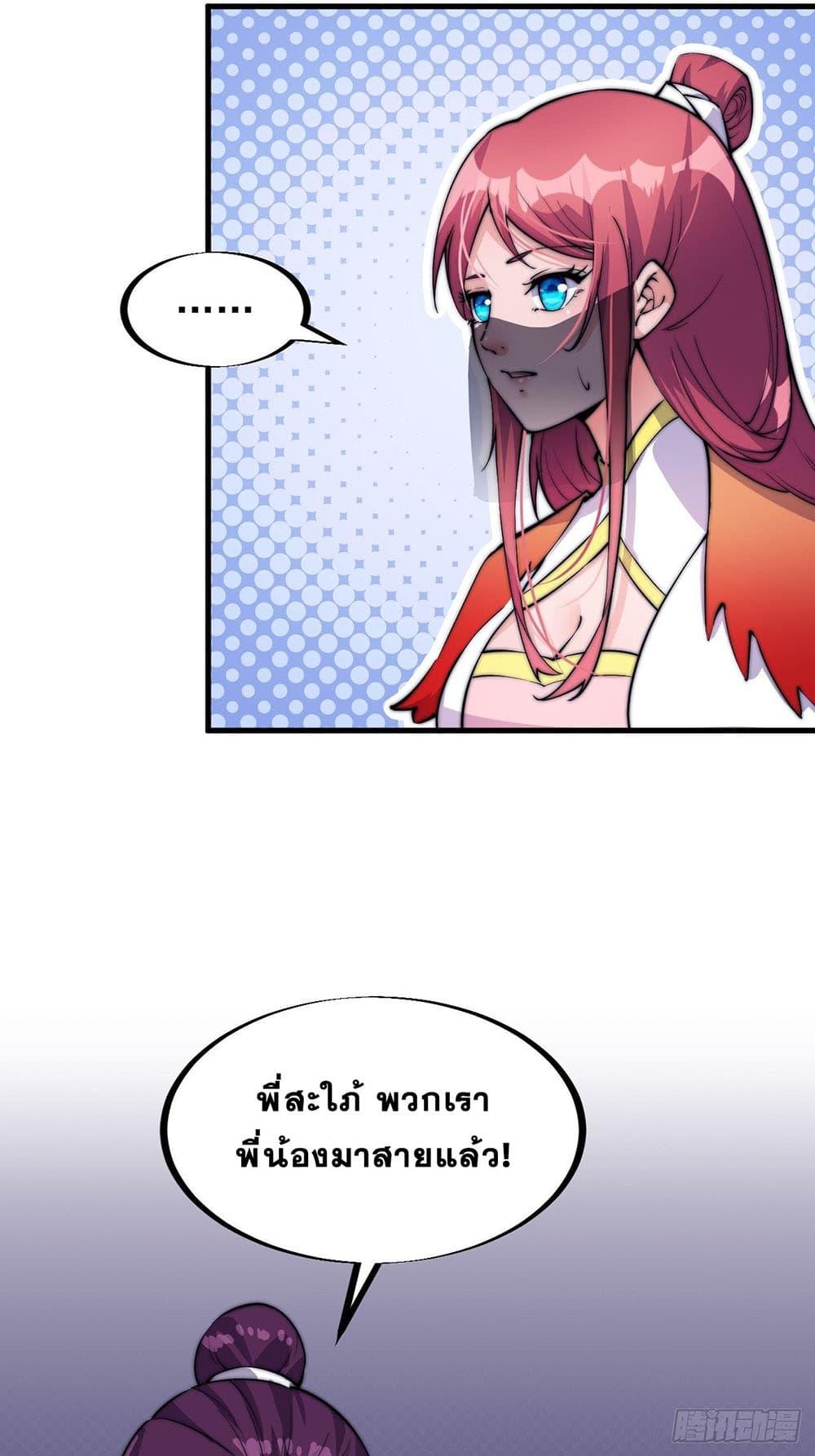 Manga-lc-com อ่านมังงะ อ่านการ์ตูน ออนไลน์ ฟรี It Starts With A Mountain ตอนที่ 1 2 3 4 5 6 7 8 9 10 11 12 13 14 ฟรี ไม่มีโฆษณา Manga-lc - อ่าน มังงะ อ่าน การ์ตูน ออนไลน์ อ่านมังงะ ฟรี