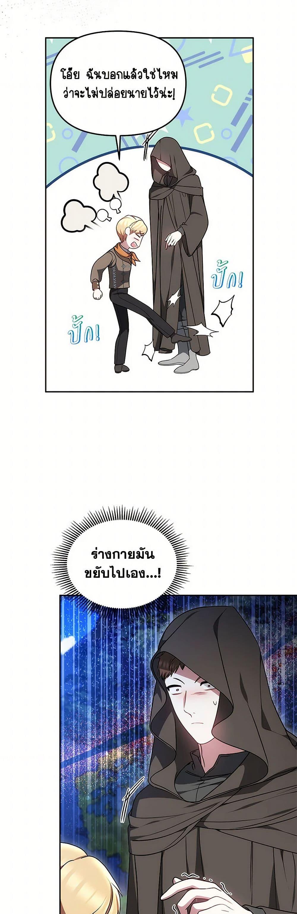 Manga-lc-com อ่านมังงะ อ่านการ์ตูน ออนไลน์ ฟรี Little Dragon Princess Tames the Crazies ตอนที่ 1 2 3 4 5 6 7 8 9 10 11 12 13 14 ฟรี ไม่มีโฆษณา Manga-lc - อ่าน มังงะ อ่าน การ์ตูน ออนไลน์ อ่านมังงะ ฟรี