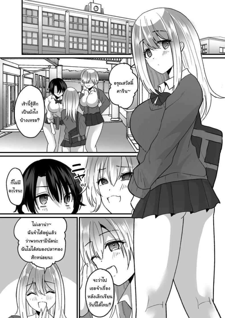 Doujin-Lc- อ่าน โดจิน มังฮวา เกาหลี ญี่ปุ่น จีน แปลไทย แผนการเพิ่มสาวแกลให้โรงเรียน [nano] Becoming a Gal in a Morals Inspection ตอนที่ 1 2 3 4 5 6 7 8 9 10 11 12 13 14 ฟรี ไม่มีโฆษณา อ่าน โดจิน Manhwa เกาหลี ญี่ปุ่น จีน เรามีครบ คัดมาให้เน้นๆ โดจิน 18+ รับประกันความฟินโดย  Doujin Lc