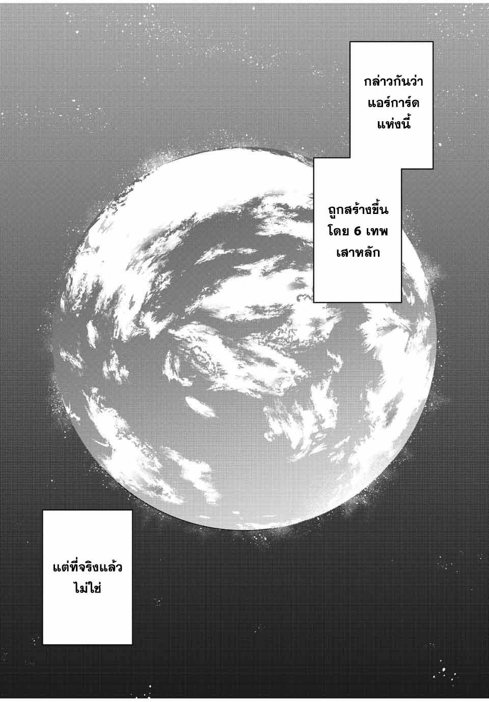 Manga-lc-com อ่านมังงะ อ่านการ์ตูน ออนไลน์ ฟรี Rettoujin no Maken Tsukai ตอนที่ 1 2 3 4 5 6 7 8 9 10 11 12 13 14 ฟรี ไม่มีโฆษณา Manga-lc - อ่าน มังงะ อ่าน การ์ตูน ออนไลน์ อ่านมังงะ ฟรี