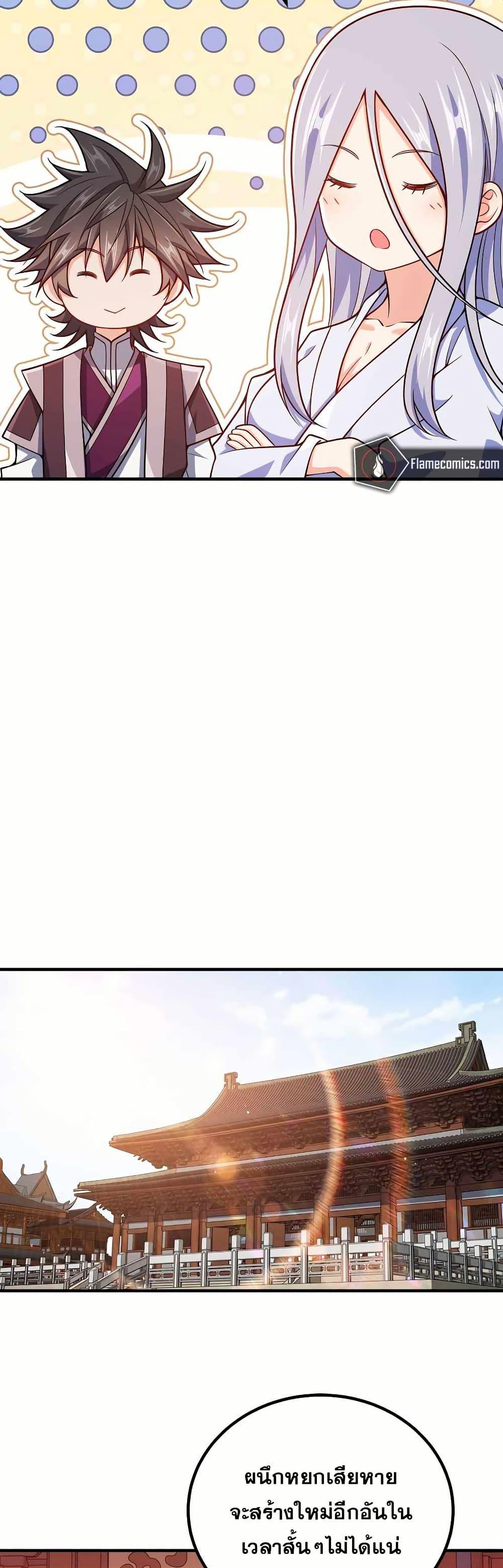 Manga-lc-com อ่านมังงะ อ่านการ์ตูน ออนไลน์ ฟรี My Wife is Actually the Future Tyrant Empress ตอนที่ 1 2 3 4 5 6 7 8 9 10 11 12 13 14 ฟรี ไม่มีโฆษณา Manga-lc - อ่าน มังงะ อ่าน การ์ตูน ออนไลน์ อ่านมังงะ ฟรี