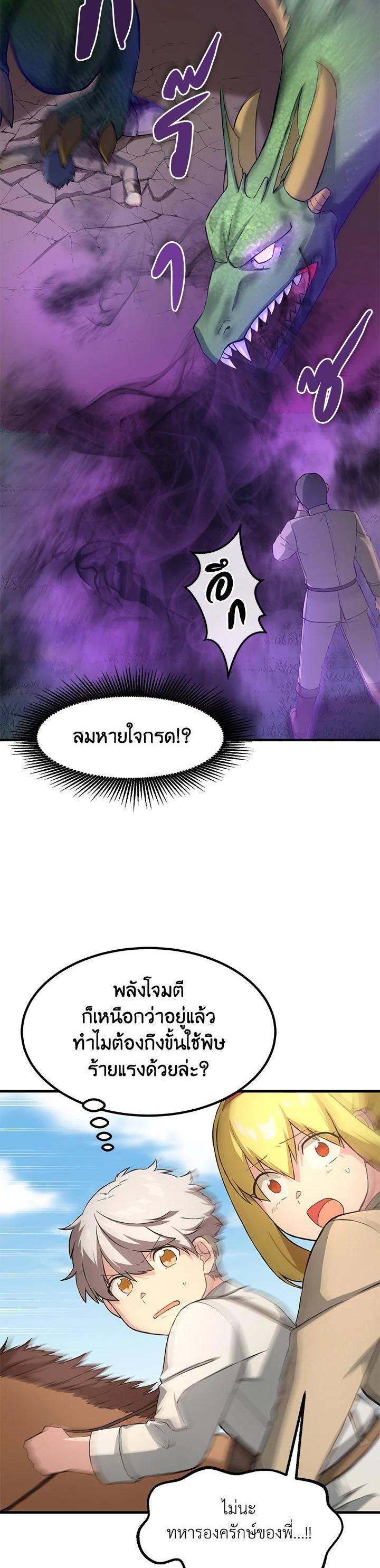 Manga-lc-com อ่านมังงะ อ่านการ์ตูน ออนไลน์ ฟรี How the Pro in His Past Life Sucks the Sweet Honey ตอนที่ 1 2 3 4 5 6 7 8 9 10 11 12 13 14 ฟรี ไม่มีโฆษณา Manga-lc - อ่าน มังงะ อ่าน การ์ตูน ออนไลน์ อ่านมังงะ ฟรี